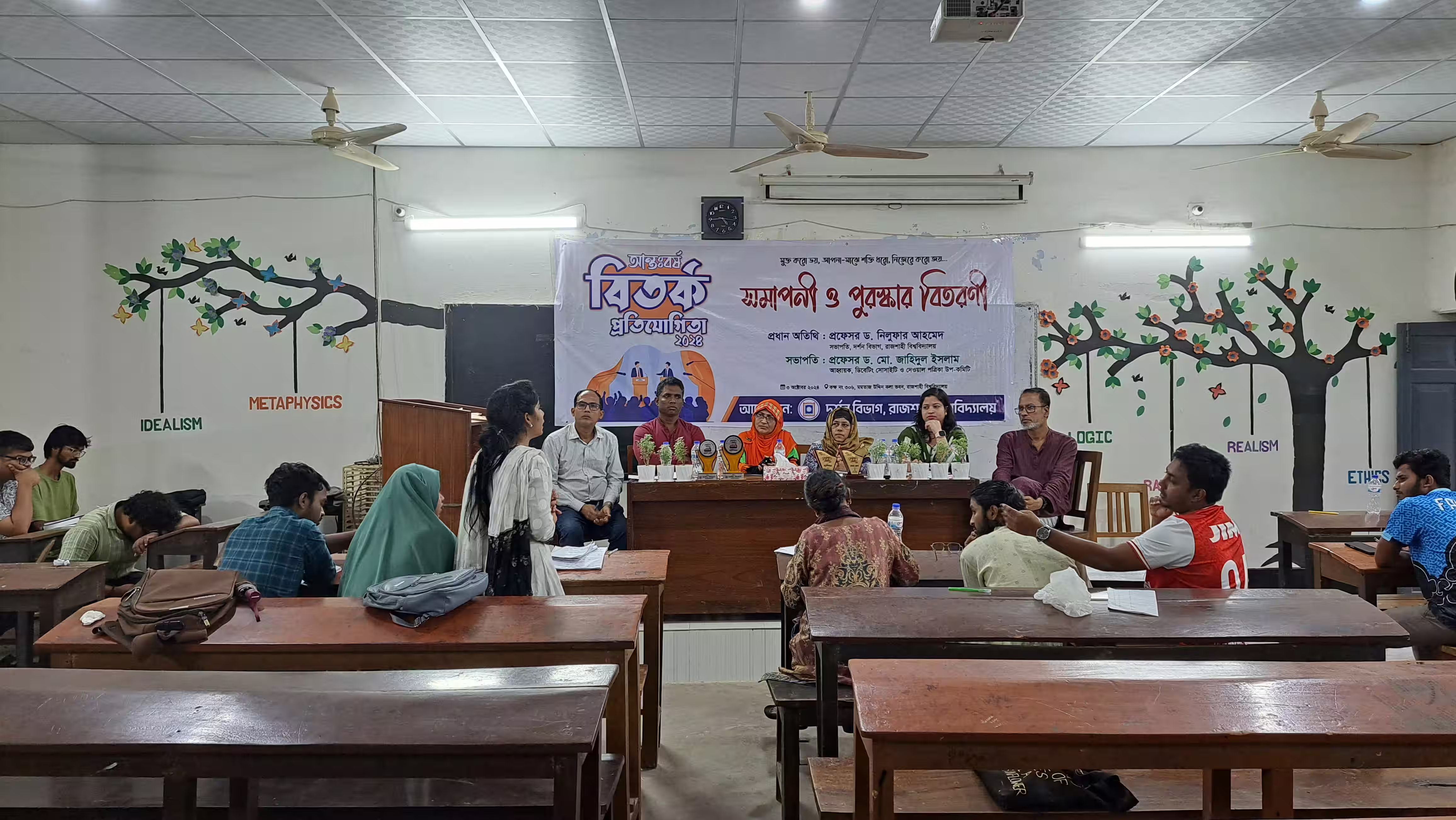 Inter-Year Debate Tournament - Day 2 (Camera 02) image